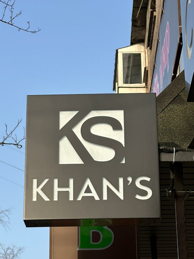 Barber shop Khan’s, Smolensk, photo