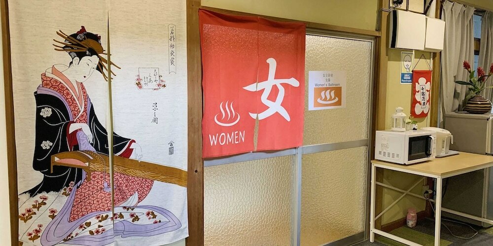 Фото Fujinoya Ryokan