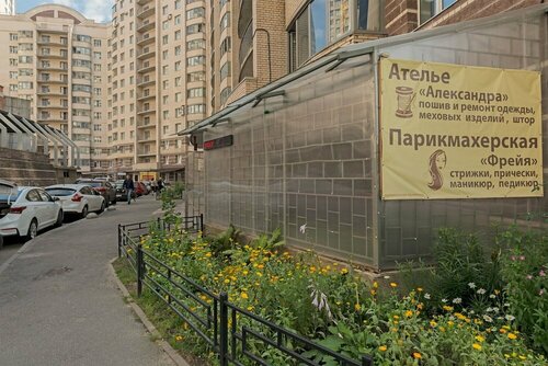 FlatHome24 на Луначарского 11  фото 6
