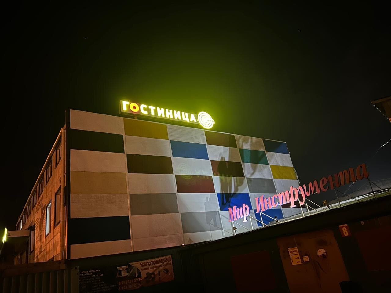 Фото отеля 3