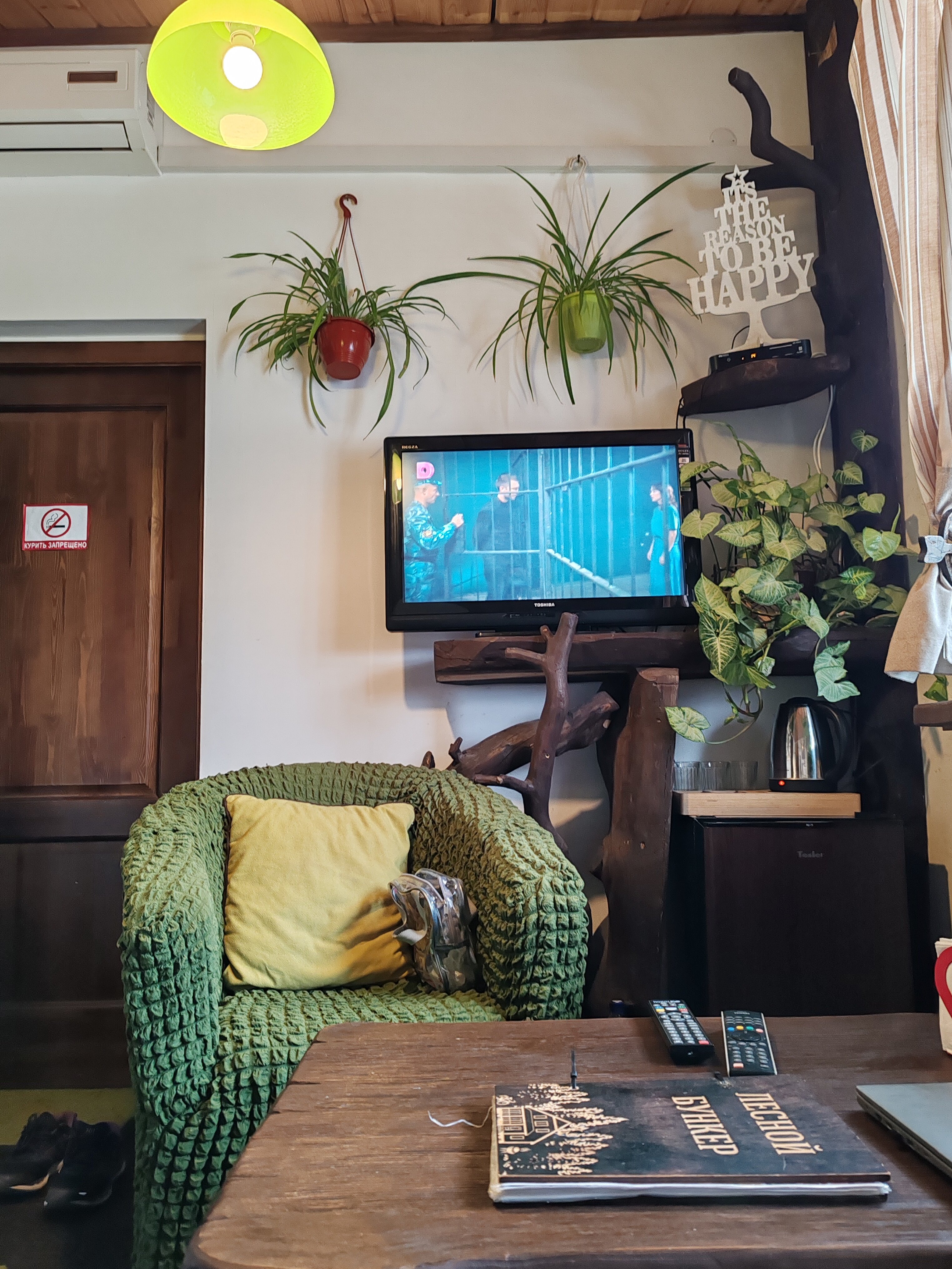 Фото Лесной бункер