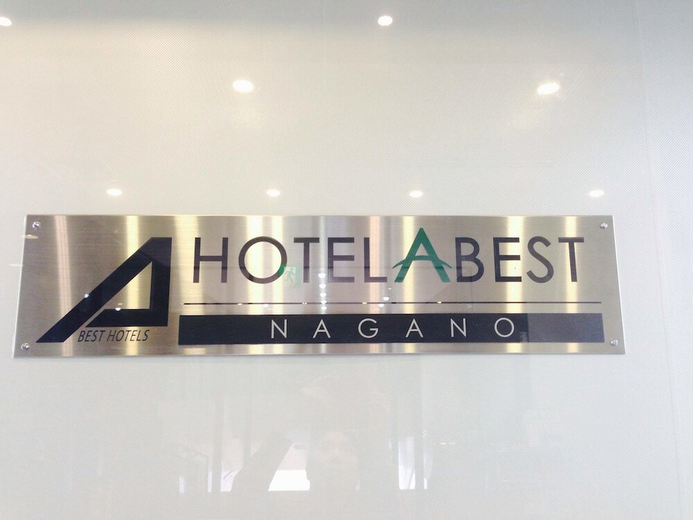 Фото Hotel Abest Nagano Ekimae