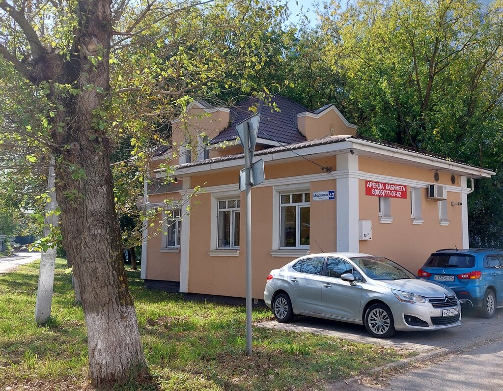 Beauty salon Label, Dmitrov, photo