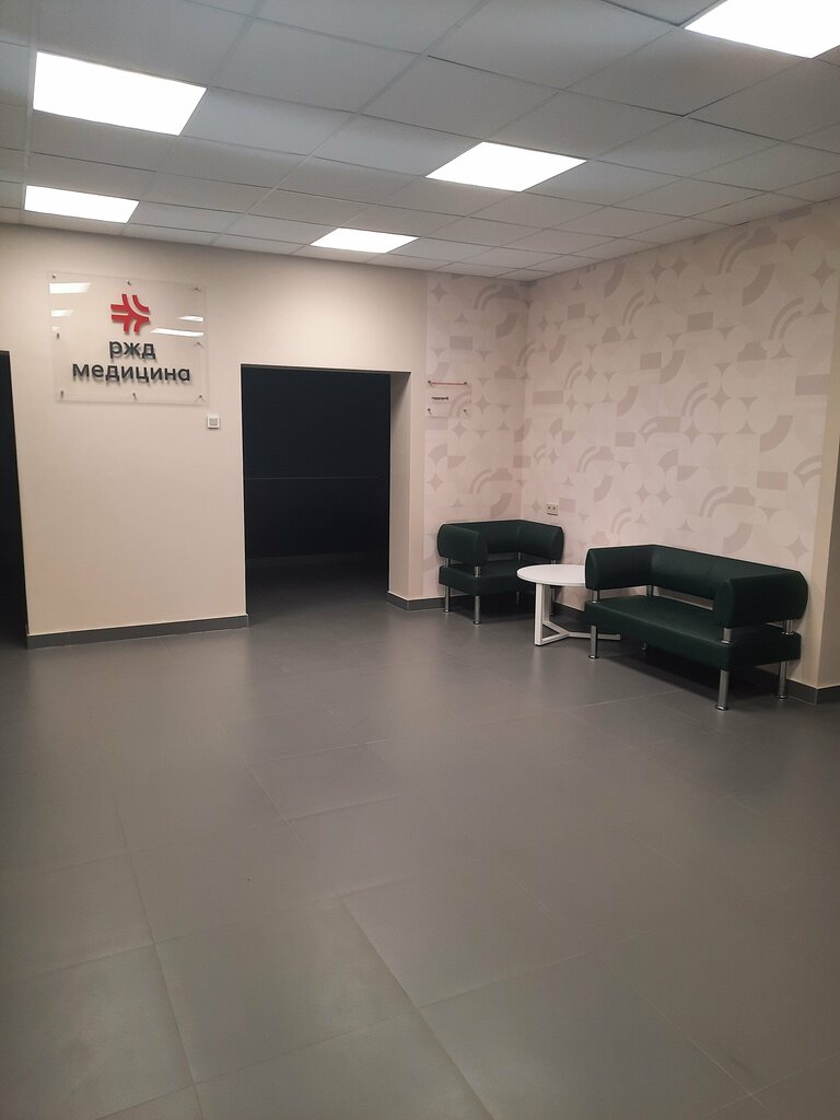 Centro médico, clínica Nuz Uzlovaya poliklinika na stantsii Lena RZhD, , foto