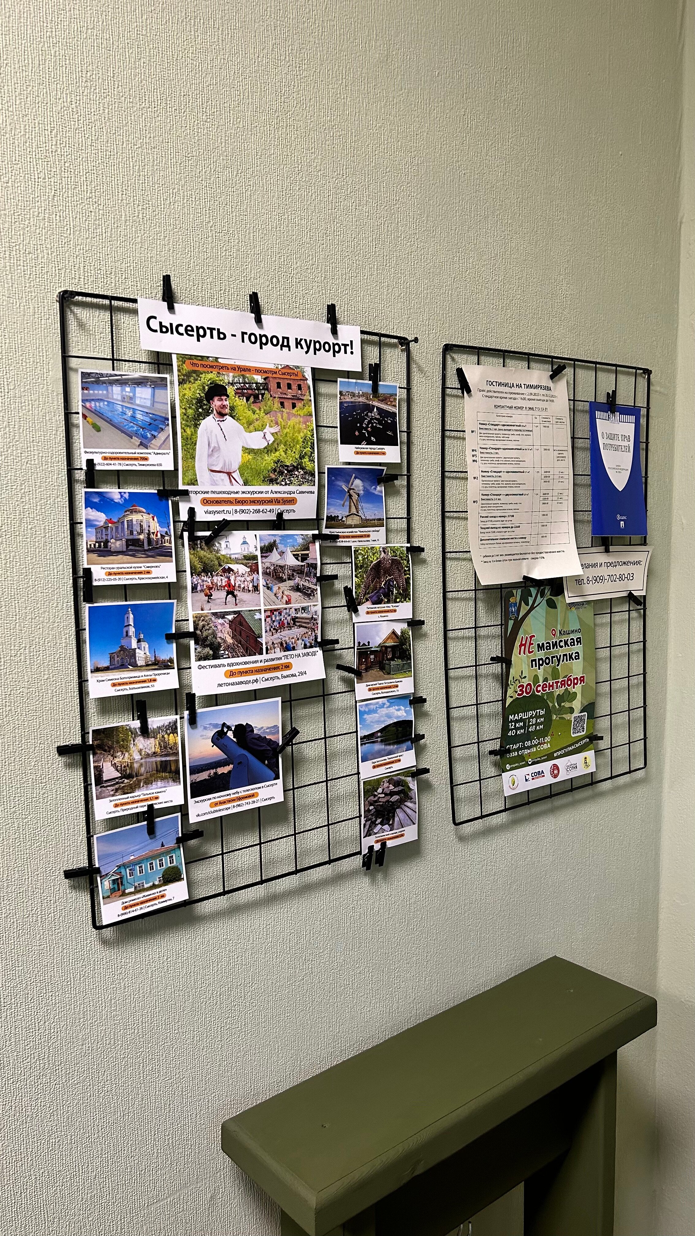 Фото Гостиница на Тимирязева, 168