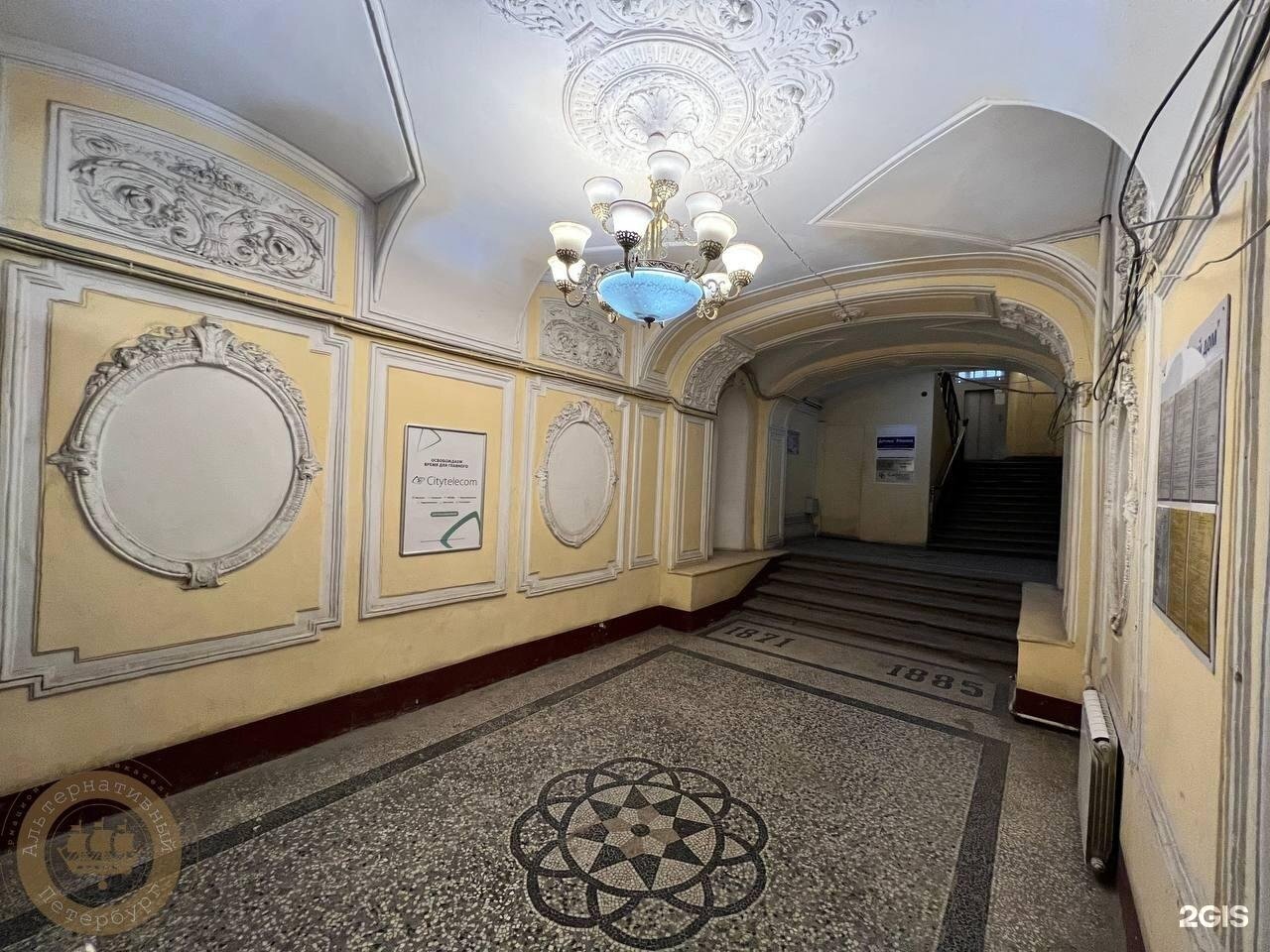 Фото БОН Апарт