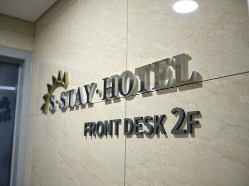 Гостиница S Stay Hotel в Сувоне