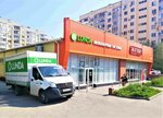 Lunda (ulitsa imeni S.F. Tarkhova, 27А) ، الغلّايات ولوازمها