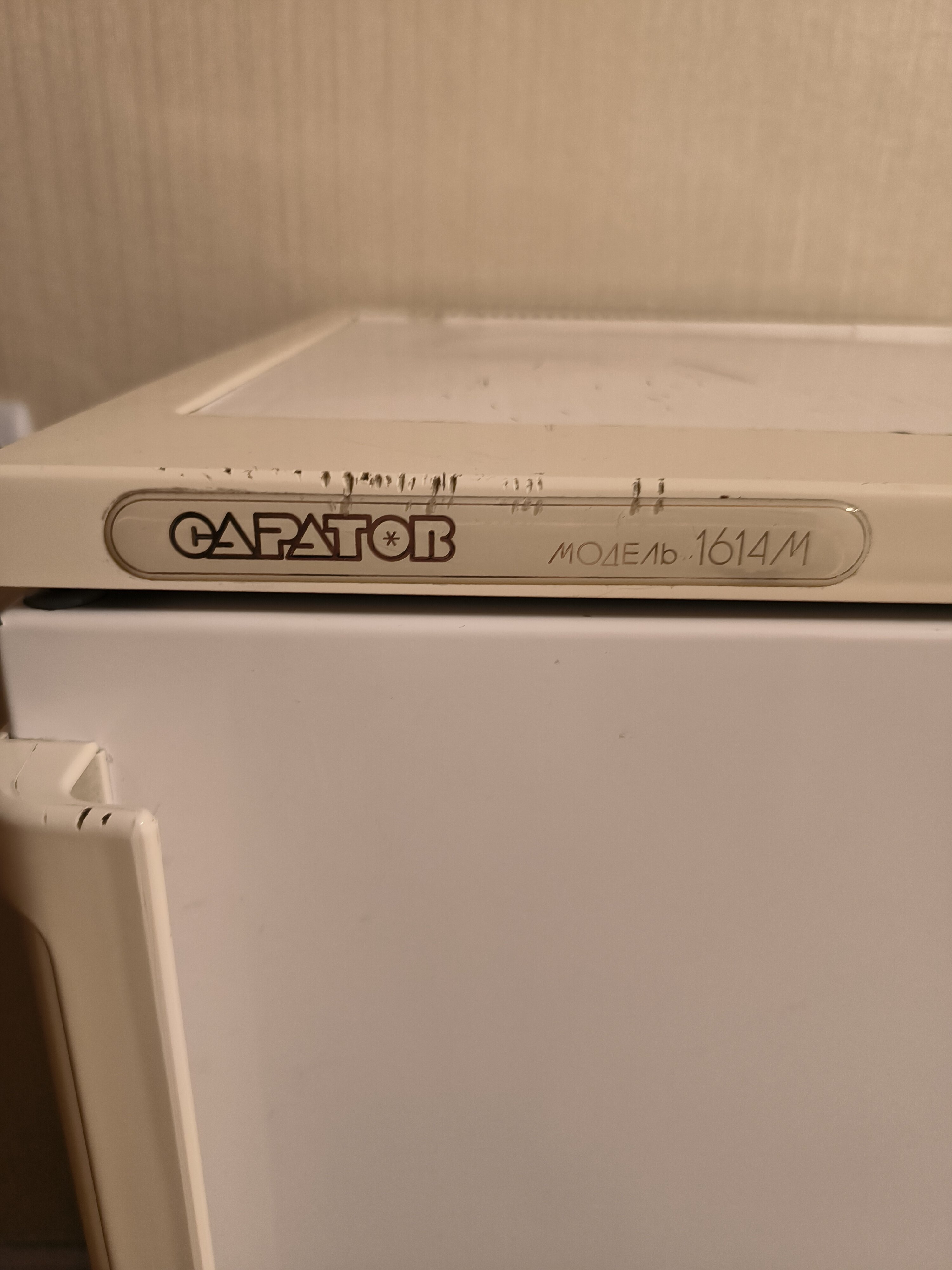 Фото Горняк