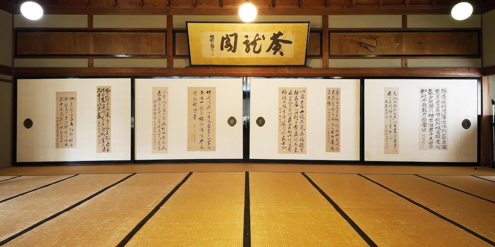 Фото Seikiro Ryokan Historical Museum Hotel