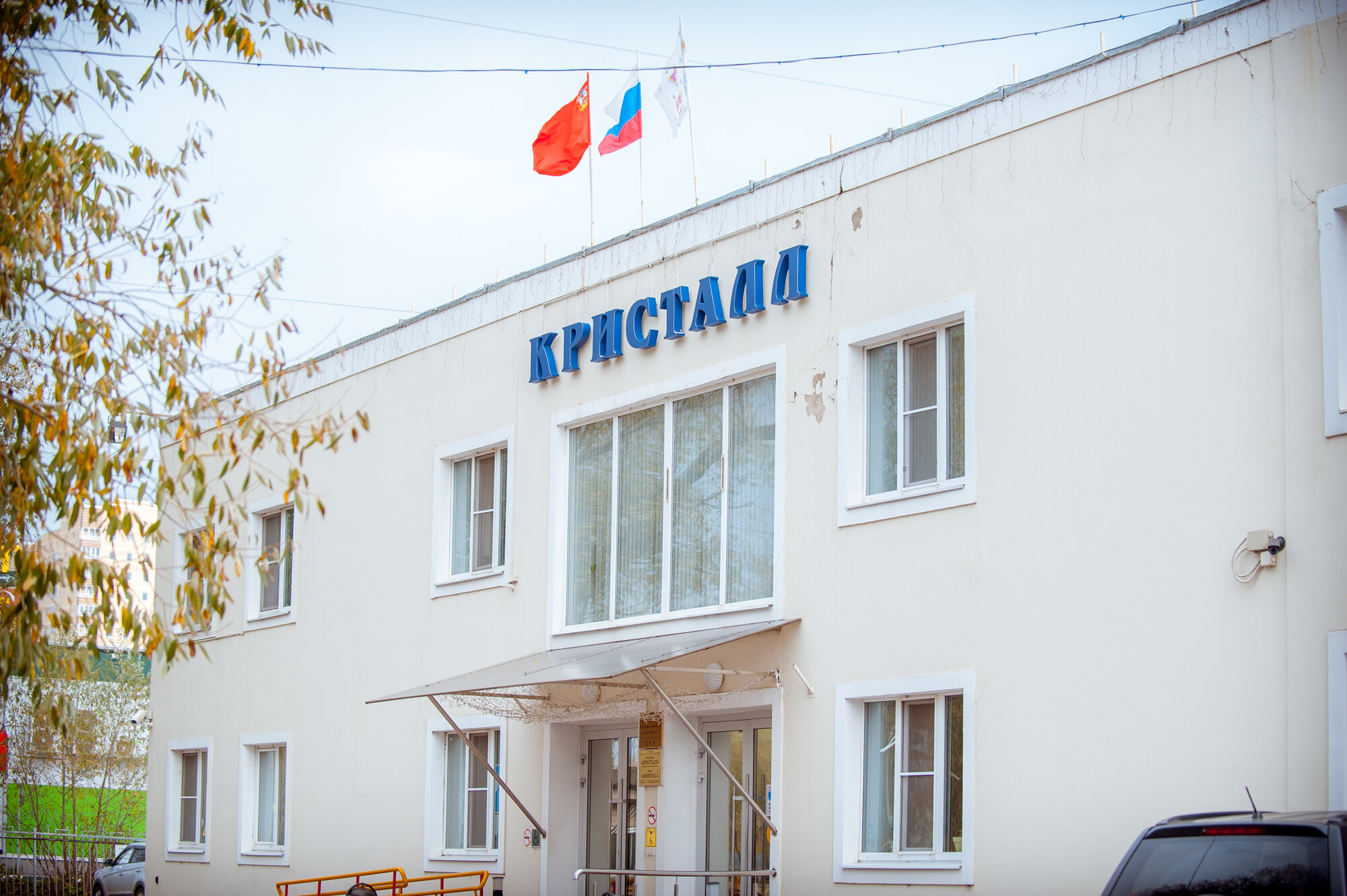 Фото Кристалл