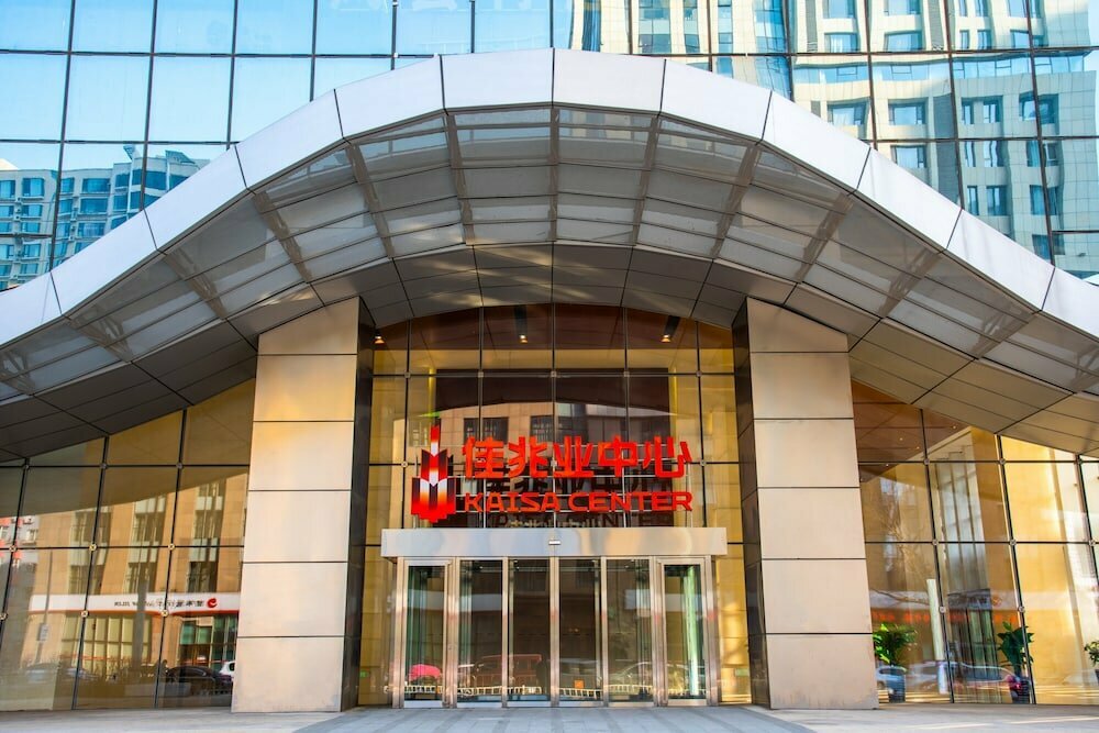 Hotel Holiday Inn Express, Shenyang, photo