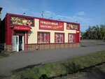 Катюша (Kalachinsk, ulitsa 70-y Brigady, 35), tienda de productos
