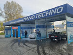 Nanotechno.by (Chyrvanasciazhnaja vulica, 4Б), car wash equipment