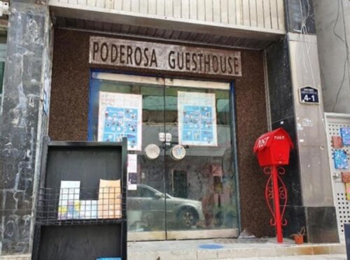 Гостиница Poderosa Guesthouse - Hostel в Пхохане