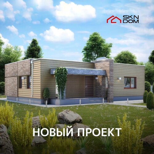 Skn-dom, строительная компания, ул. Полушкина Роща, 9с13/7, Ярославль ...