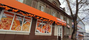 Суши Даром (Komsomolskaya ulitsa, 180), entrega de comida y almuerzo