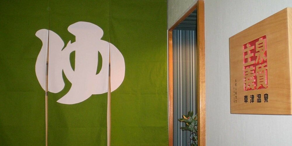 Фото Pension Vent Vert