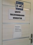 Россети Кубань (ул. Карла Маркса, 137А, Темрюк), энергоснабжение в Темрюке