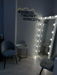 Milashes (ulitsa 30 let Pobedy, 8А), salón de belleza