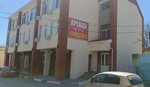Fiolet Studios (улица Владимира Хромых, 11), hair removal
