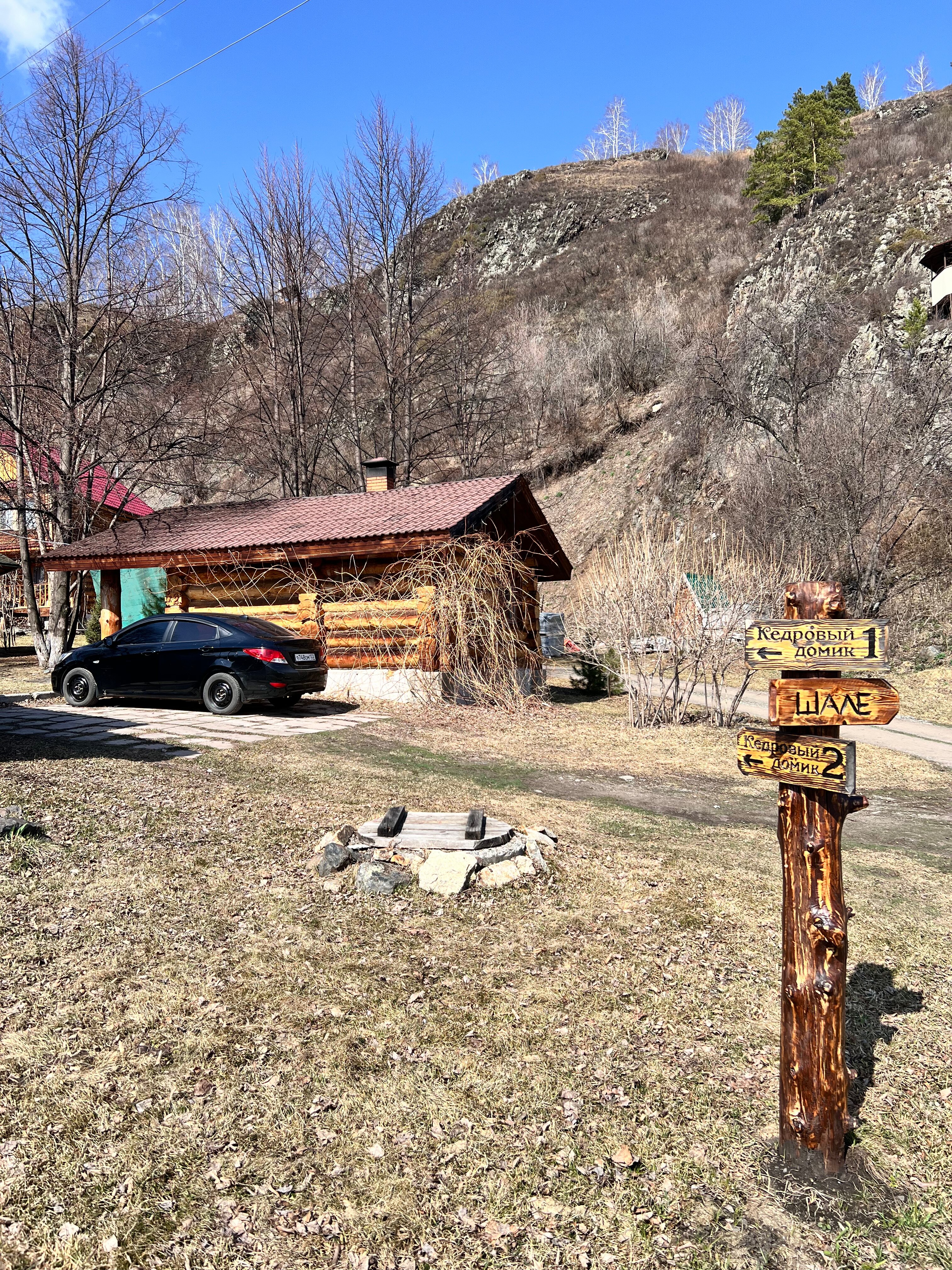 Фото Усадьба Сокол