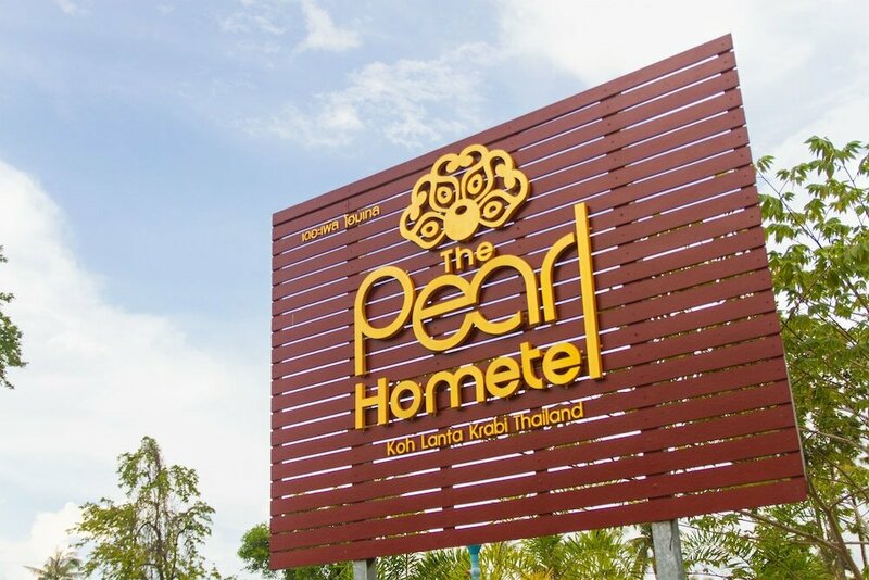 Гостиница The pearl hometel