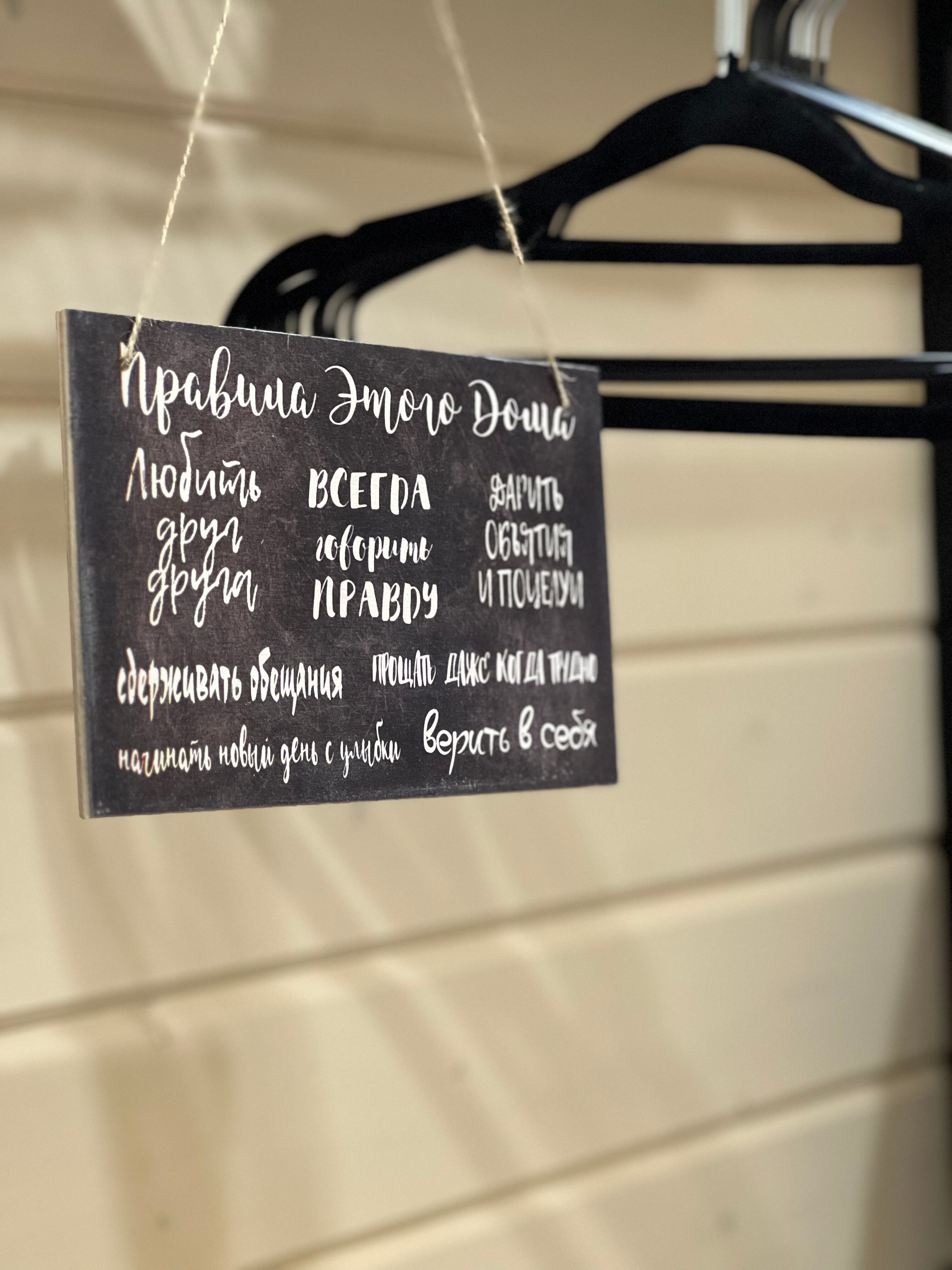 Фото Balance house