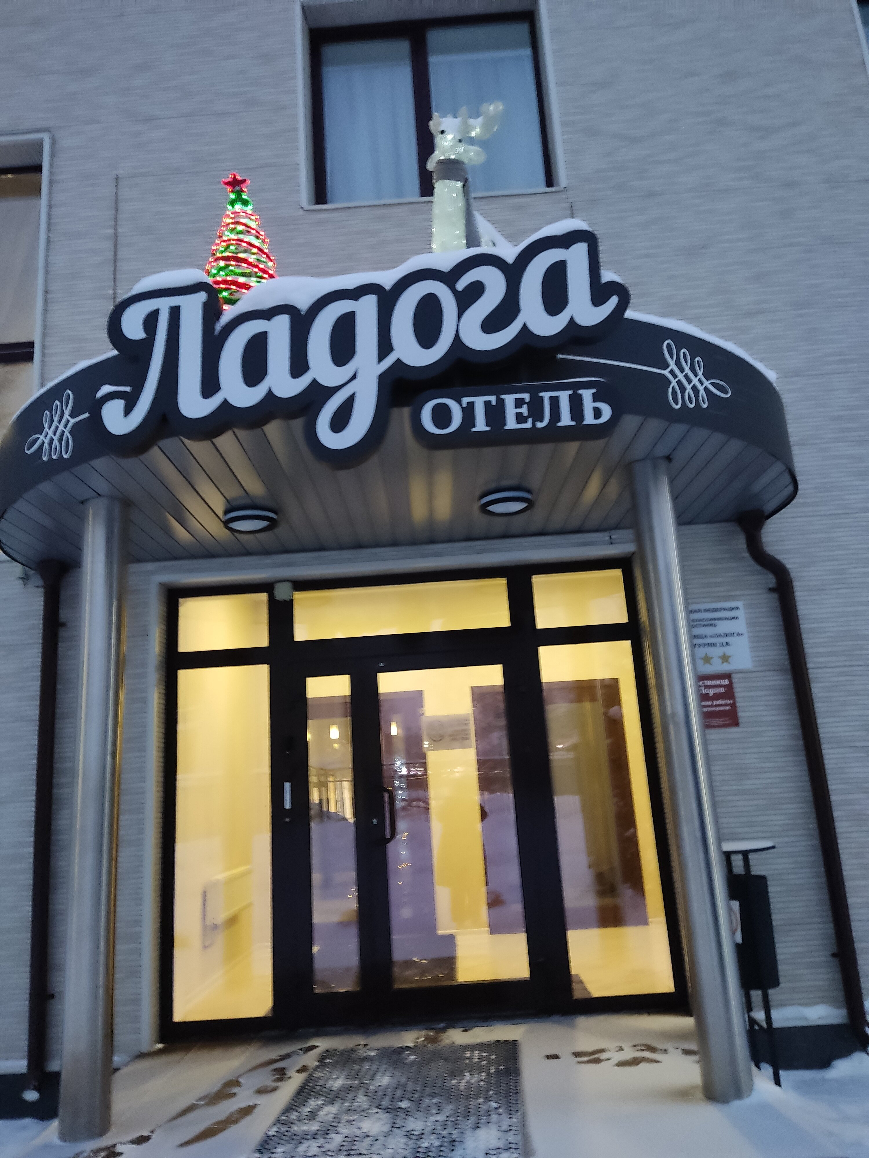 Фото отеля 5