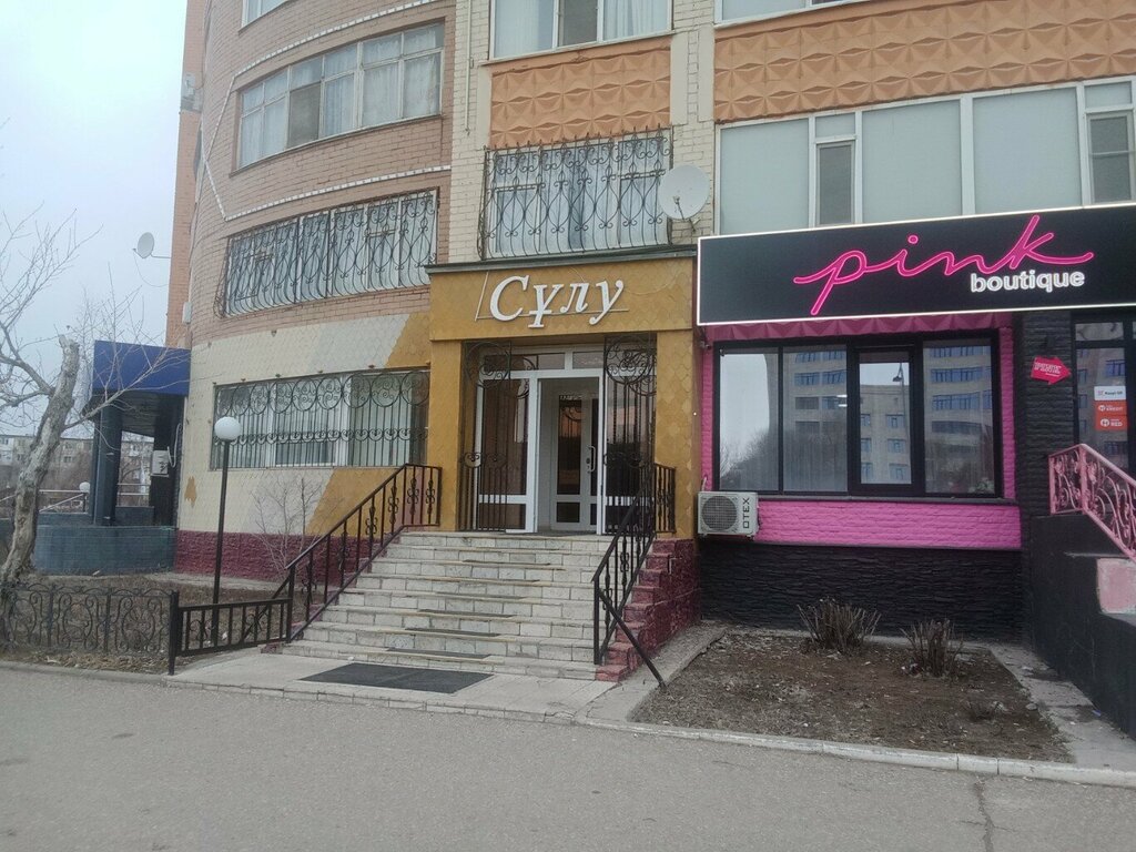 Perfume and cosmetics shop Sulu, Aktobe, photo