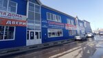 Товары для дома (Kuybysheva Street, 26Ж) ، أدوات منزلية