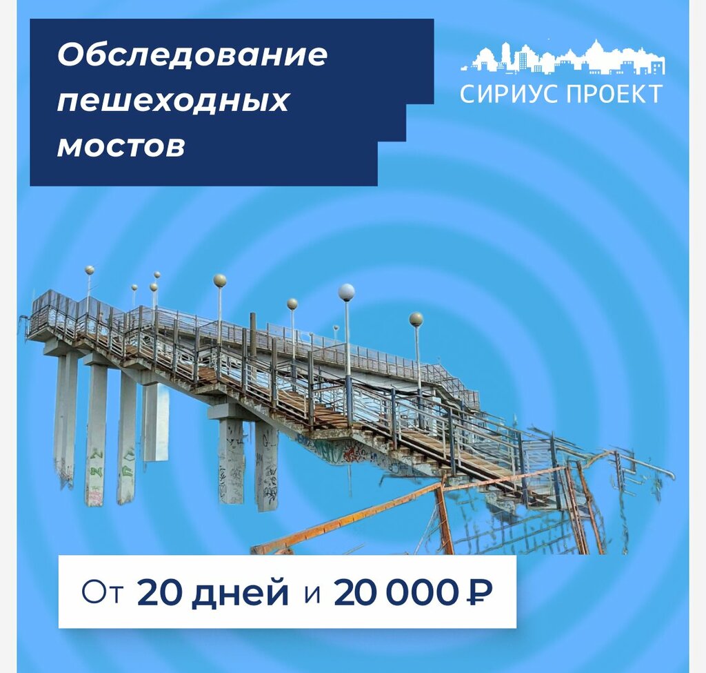 Architectural firm Siriusproekt, Nizhny Novgorod, photo