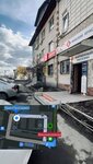 Printproservice (Respubliki Street, 256к2), reparación de equipos de oficina
