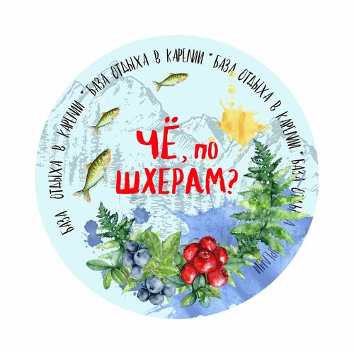 Внешний вид отеля Чё, по шхерам? в Мийнальском сельском поселении, фото 4