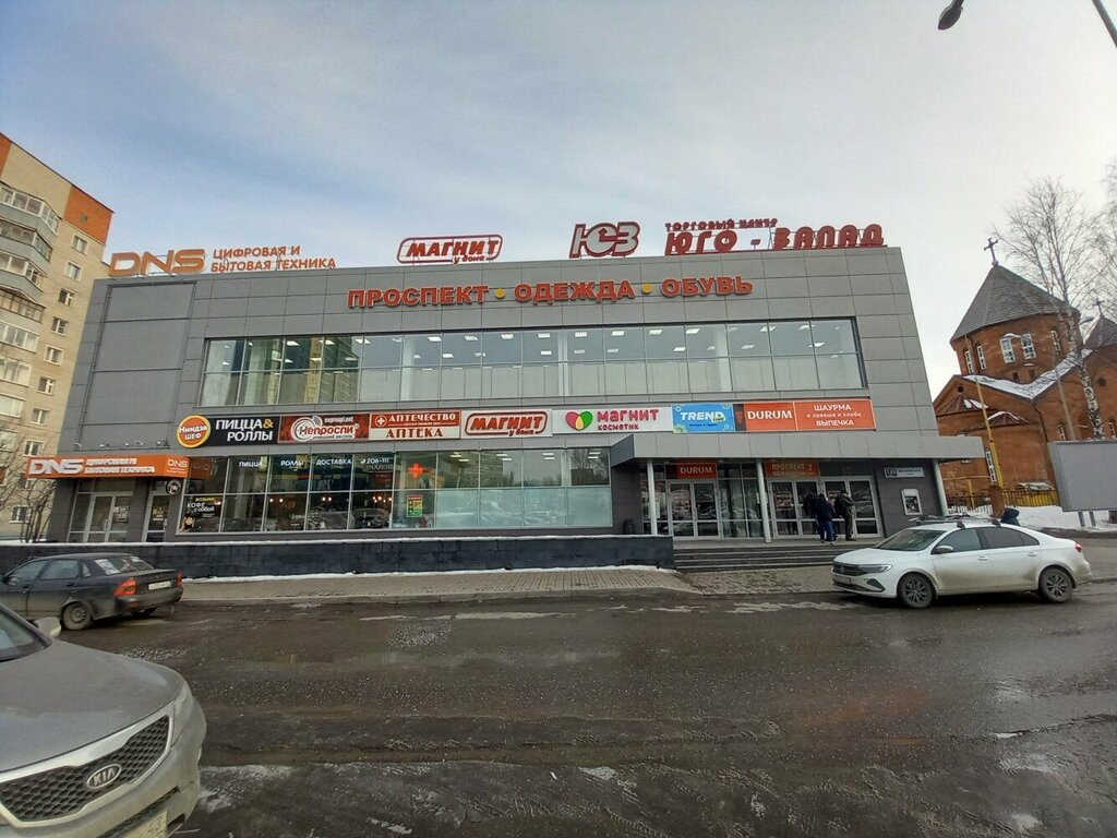 Pharmacy Aptechestvo, Kirov, photo