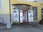 Ремонт часов (Московская ул., 30), ремонт часов в Пензе