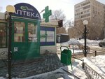 Саффарм (ulitsa Rodimtseva, 6к1) ، صيدلية