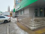 5Post (ulitsa Ostrovskogo, 69), servicio postamat
