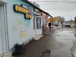 Винни Пух (ulitsa Ostrovskogo, 71) ، الحلويات
