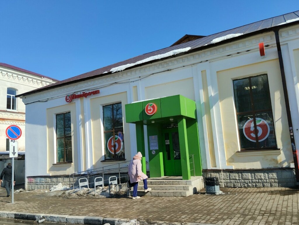 Supermarket Pyatyorochka, Tambov, photo