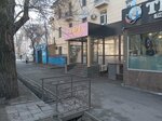 Viole Flowers Boutique (Jeltoqsan Street, 111), entrega de flores y ramos