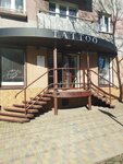 Shedin (Leninskiy Avenue, 100), tattoo studio
