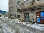 Myagkaya kompaniya (Vorovskogo Street, 107Б), empresa de costura