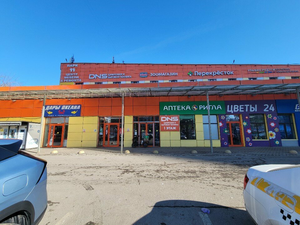 Payment terminal Кенгу24. ру, Moscow, photo