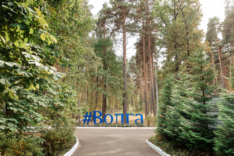 Волга — фото 18