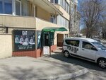 PetShop. md (ул. Григоре Уреке, 14), зоомагазин в Кишиневе