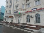 Феникс (Кургальжинское ш., 5), аптека в Астане