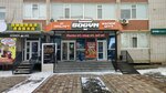 Sogym (Mangilik El Street, 11) ، متجر جزارة، ديلي