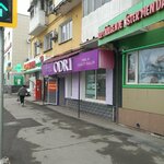 Odri (Jeńis dańǵyly, 70), nail salon