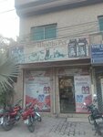 Healthy Pet Animal Clinic (Allama Iqbal Town, Stalag Block, Fazal-e-Haq Road, 97A), veterinary clinic